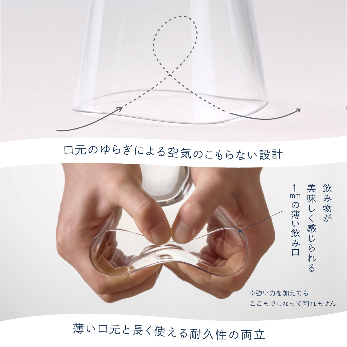 ゆらぎタンブラーM