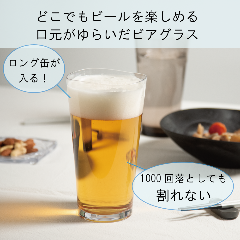 ゆらぎタンブラーLL