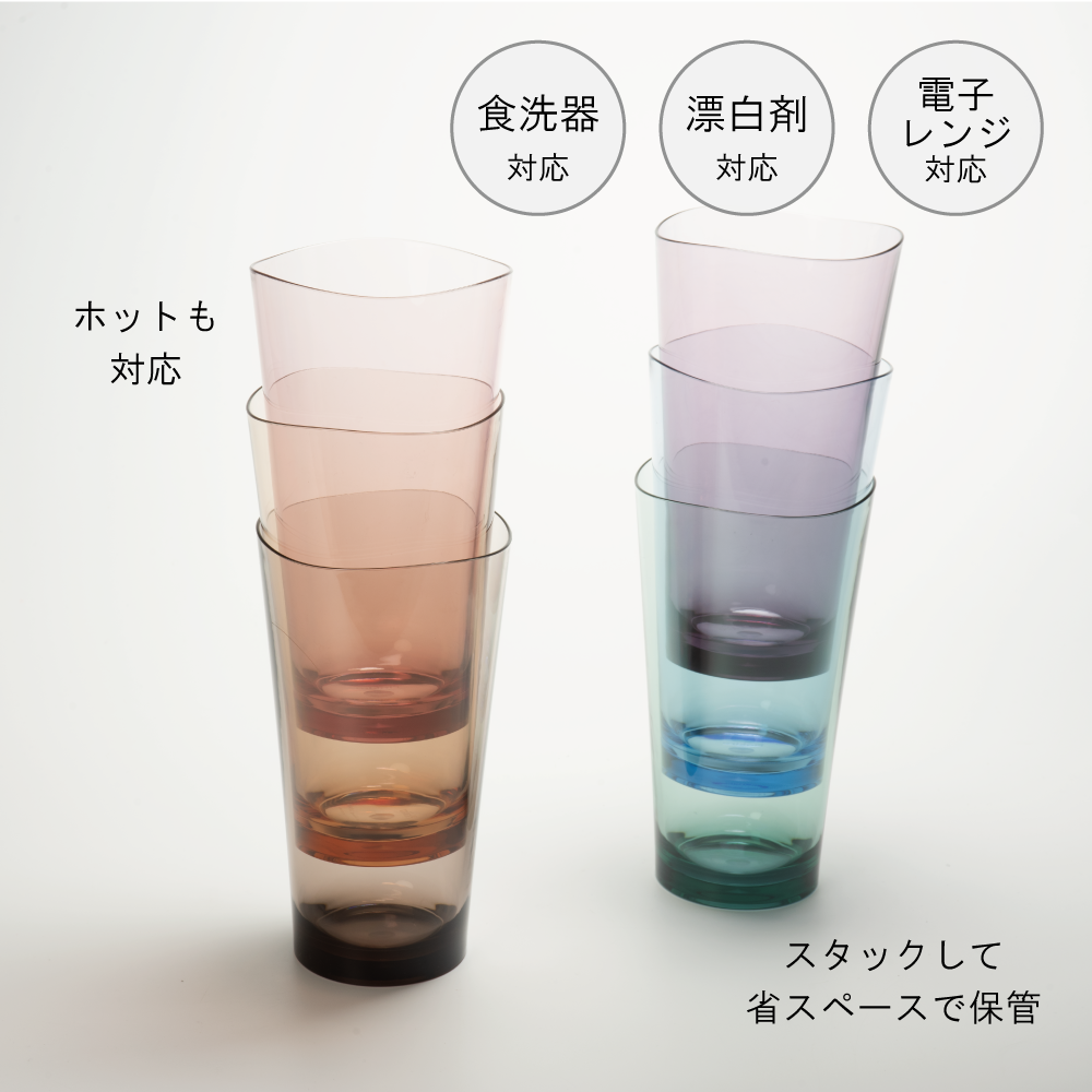 ゆらぎタンブラーLL