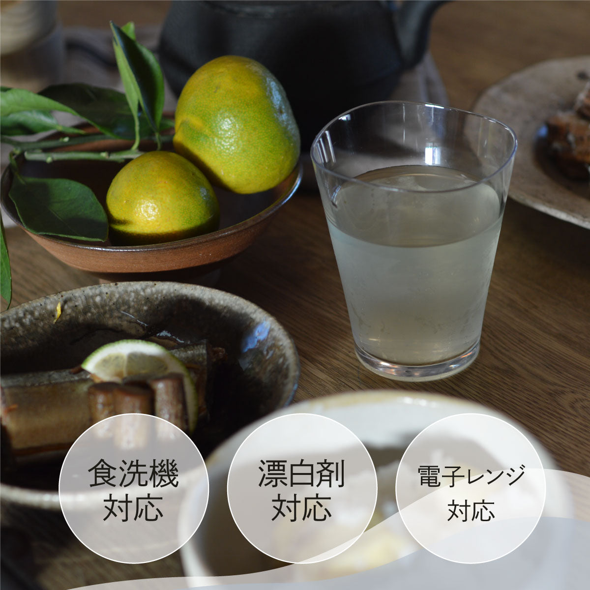 ゆらぎタンブラークリア 5個セット