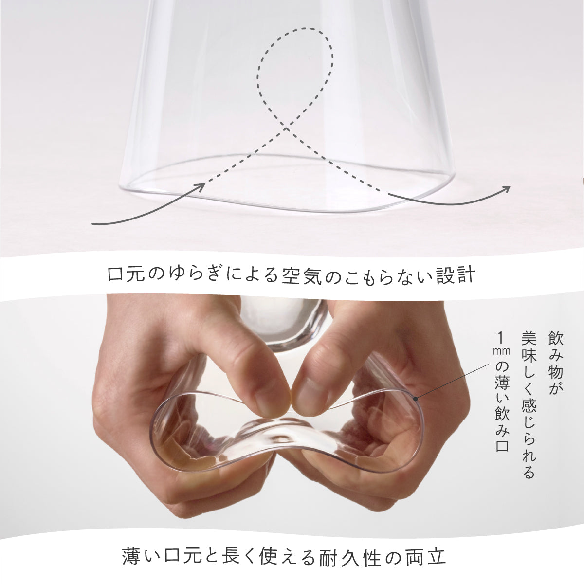 ゆらぎタンブラークリア 5個セット