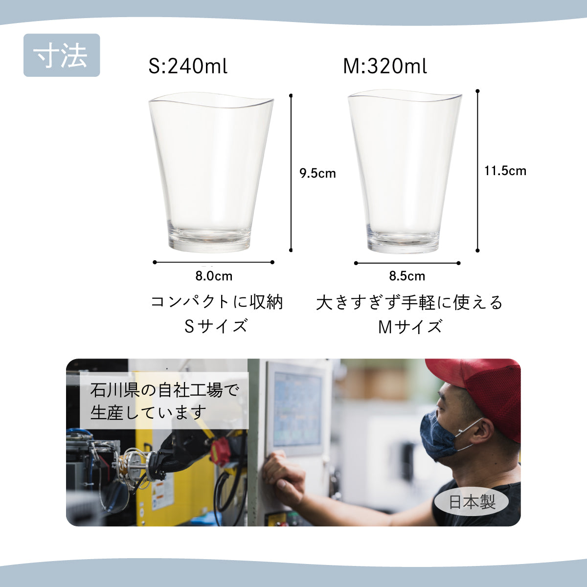 ゆらぎタンブラークリア 5個セット