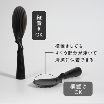 しゃもじ