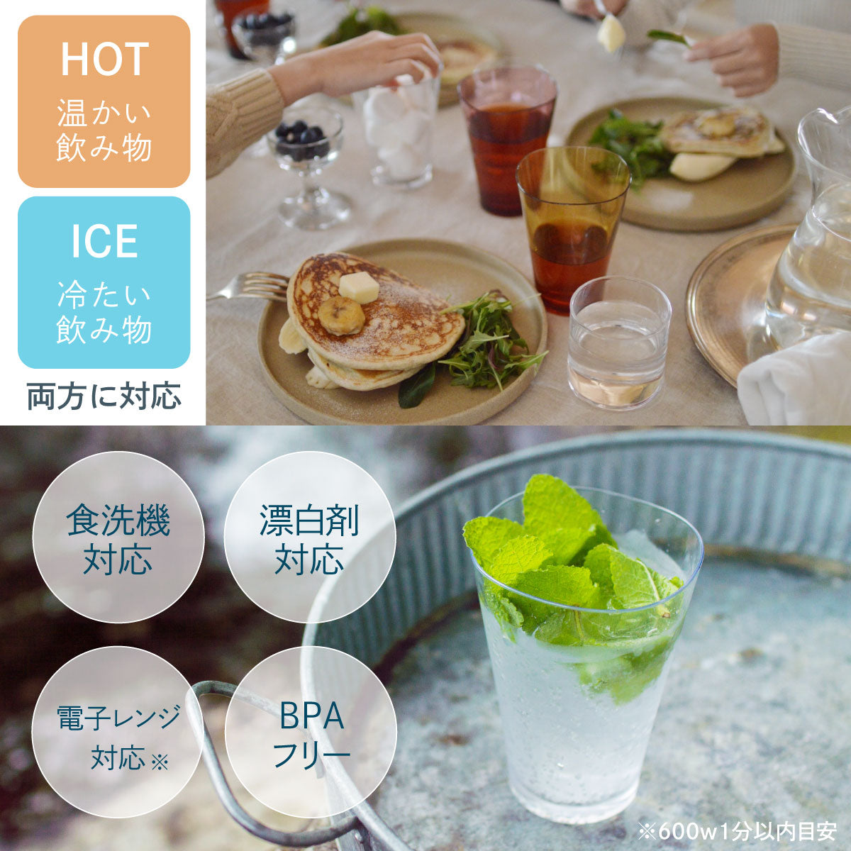 割れないグラス ゆらぎタンブラーS 240ml｜Plakira – IJ store