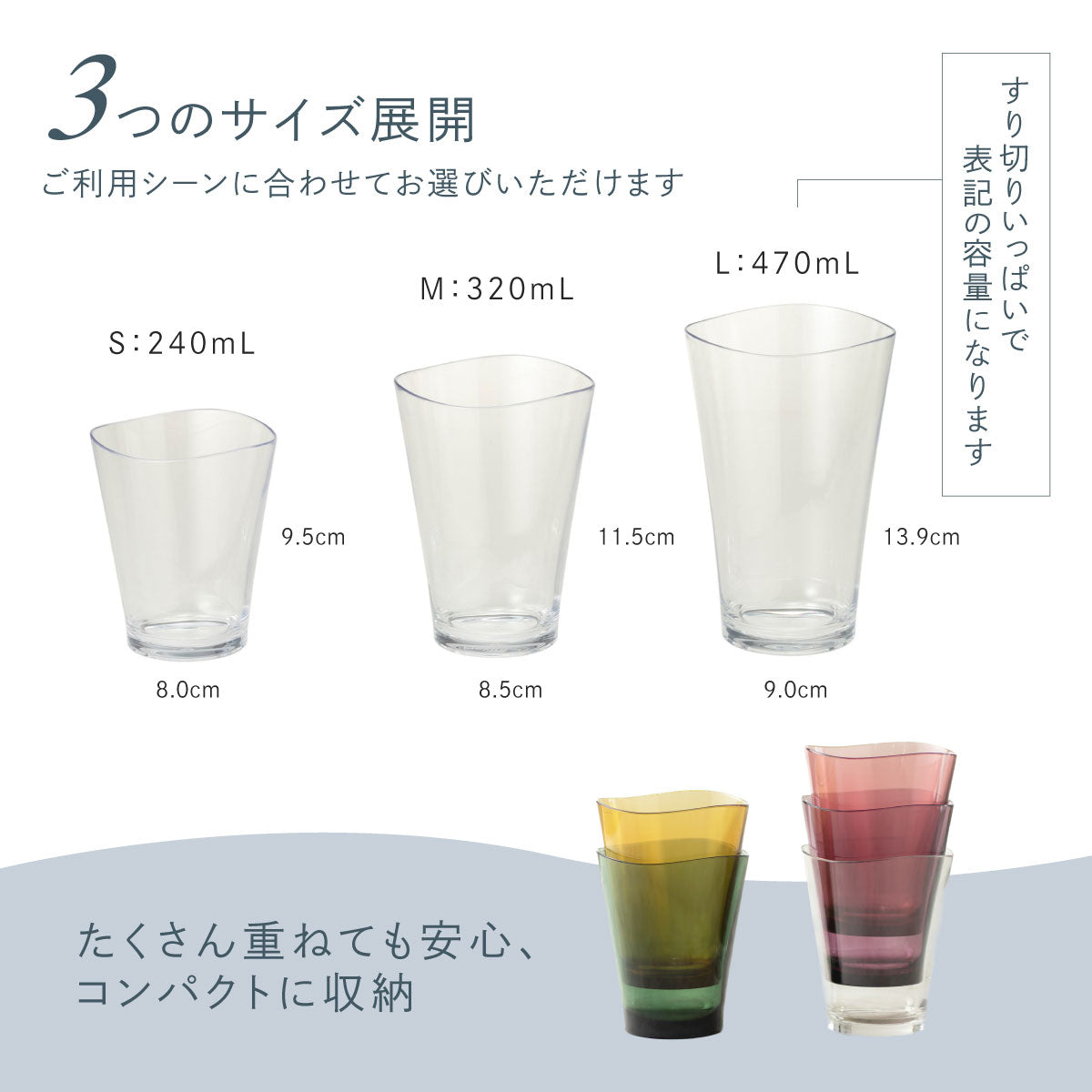 割れないグラス ゆらぎタンブラーS 240ml｜Plakira – IJ store