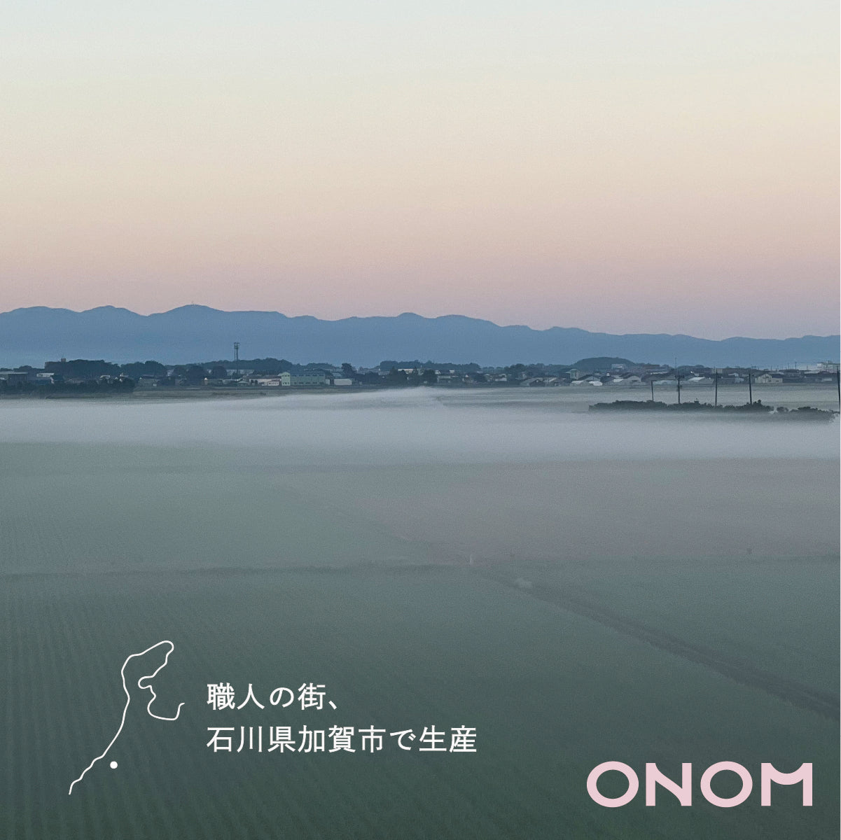 靴べら – IJ store