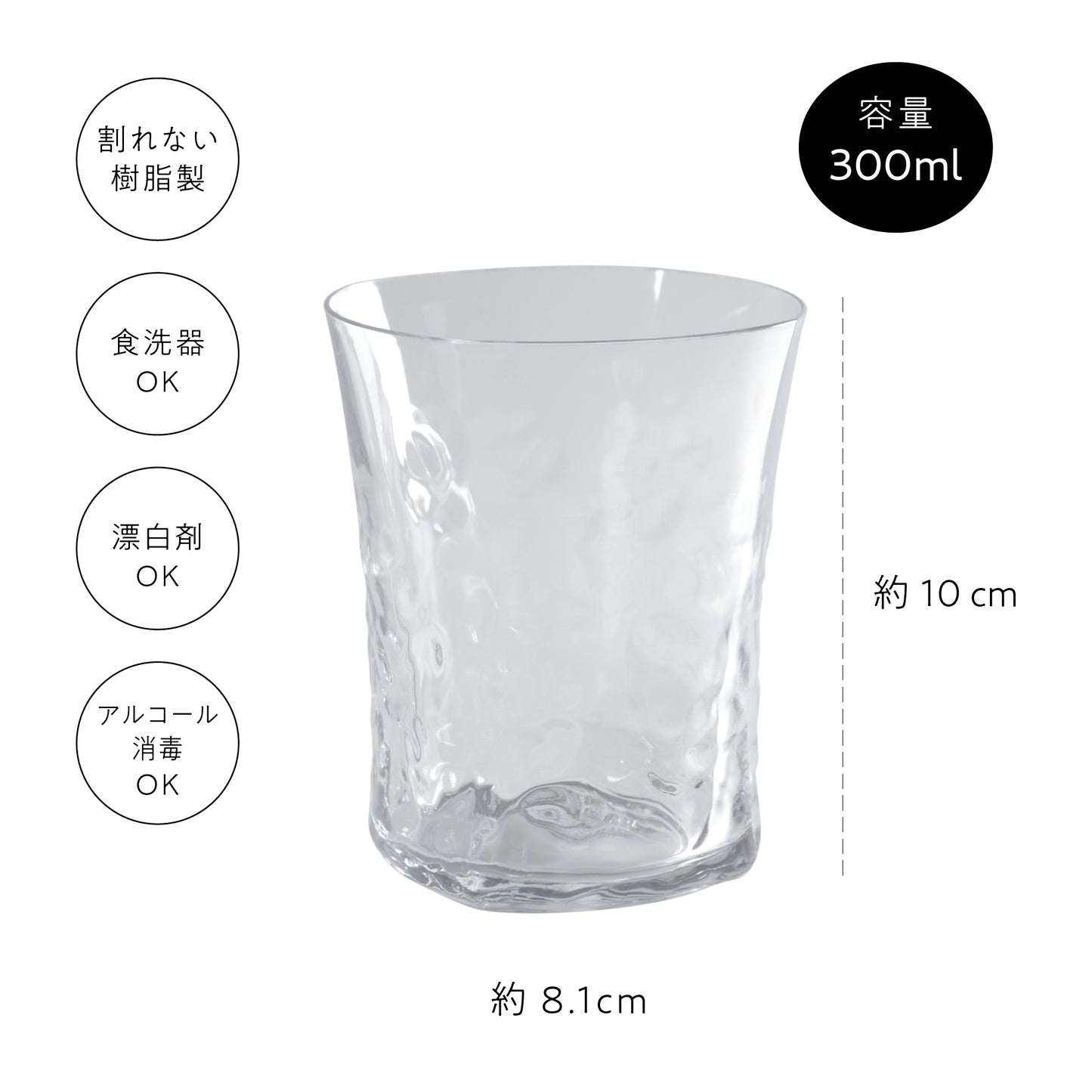 カラフェタンブラー