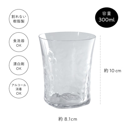 カラフェタンブラー