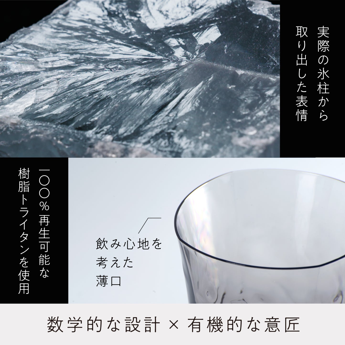 カラフェタンブラー