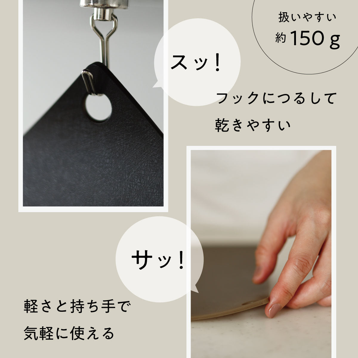 薄いまな板（小）食洗機対応｜104Lab.｜IJ Store