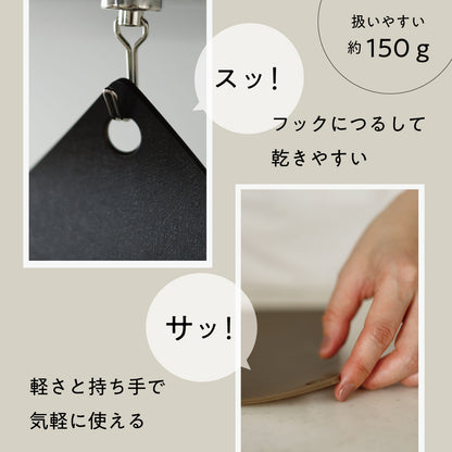 まな板 小