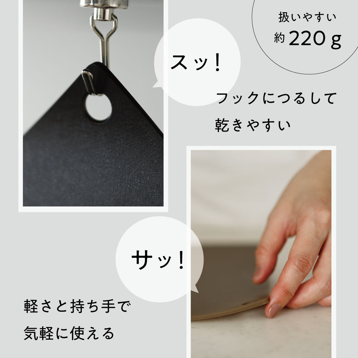 まな板 大