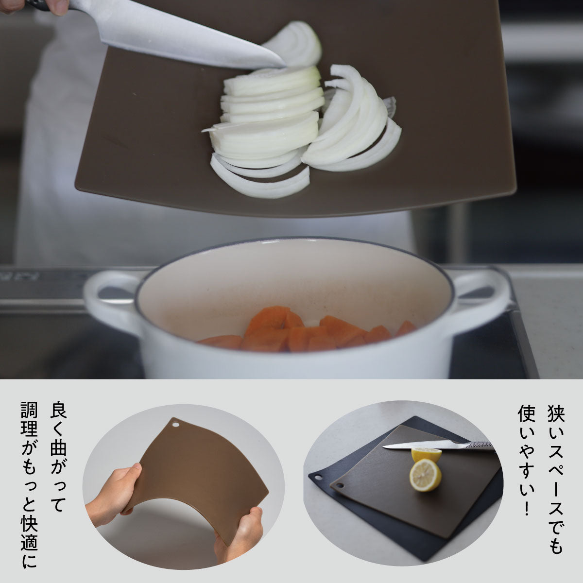 まな板 大
