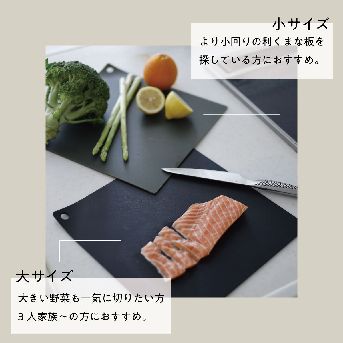薄いまな板（小）食洗機対応｜104Lab.｜IJ Store