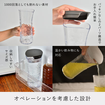 ウォーターカラフェ